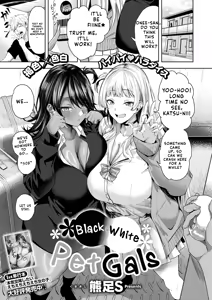 Kuroshiro Pet Gal | Black and White Pet Gals — hentai manga cover on Fhentai