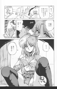 Page 119 of Scanty Doll - preview thumbnail