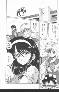 Page 126 of Scanty Doll - preview thumbnail