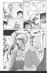 Page 15 of Scanty Doll - preview thumbnail