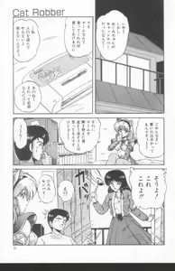 Page 23 of Scanty Doll - preview thumbnail