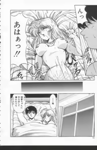 Page 40 of Scanty Doll - preview thumbnail