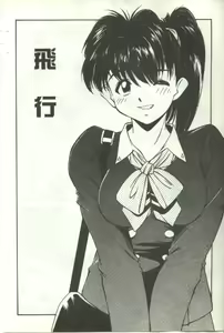Page 149 of Piko Piko World | 激情過後 1 - preview thumbnail
