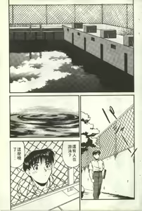 Page 44 of Piko Piko World | 激情過後 1 - preview thumbnail