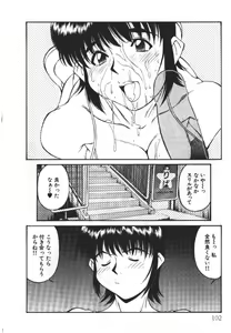 Page 102 of Piko Piko World 2 - preview thumbnail