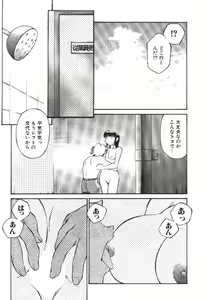 Page 103 of Piko Piko World 2 - preview thumbnail