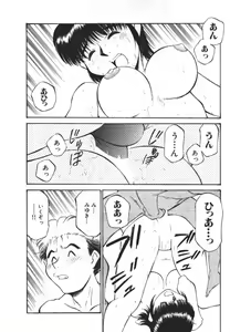 Page 106 of Piko Piko World 2 - preview thumbnail