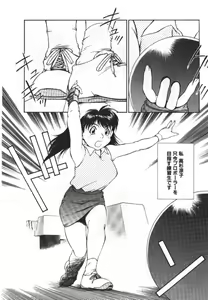 Page 110 of Piko Piko World 2 - preview thumbnail