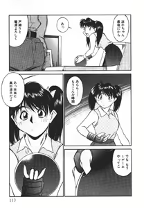 Page 113 of Piko Piko World 2 - preview thumbnail