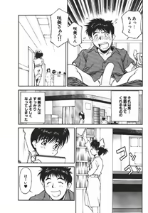 Page 12 of Piko Piko World 2 - preview thumbnail