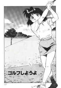 Page 127 of Piko Piko World 2 - preview thumbnail