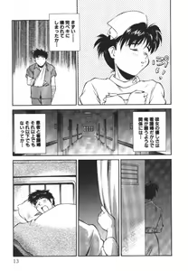 Page 13 of Piko Piko World 2 - preview thumbnail