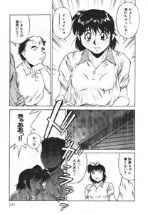 Page 131 of Piko Piko World 2 - preview thumbnail
