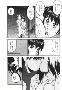 Page 132 of Piko Piko World 2 - preview thumbnail