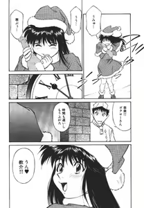 Page 143 of Piko Piko World 2 - preview thumbnail