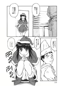 Page 144 of Piko Piko World 2 - preview thumbnail
