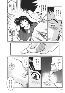 Page 148 of Piko Piko World 2 - preview thumbnail