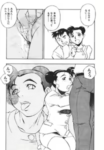 Page 165 of Piko Piko World 2 - preview thumbnail