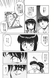 Page 181 of Piko Piko World 2 - preview thumbnail