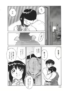 Page 182 of Piko Piko World 2 - preview thumbnail