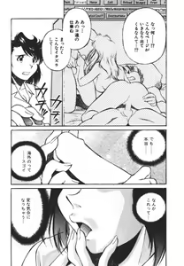 Page 209 of Piko Piko World 2 - preview thumbnail
