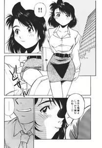 Page 219 of Piko Piko World 2 - preview thumbnail