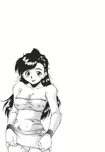 Page 221 of Piko Piko World 2 - preview thumbnail