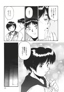 Page 35 of Piko Piko World 2 - preview thumbnail