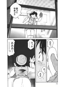 Page 52 of Piko Piko World 2 - preview thumbnail