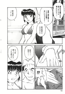 Page 98 of Piko Piko World 2 - preview thumbnail