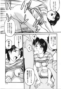 Page 105 of Piko Piko World 3 - preview thumbnail