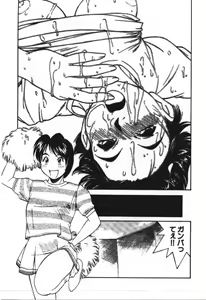 Page 107 of Piko Piko World 3 - preview thumbnail