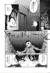 Page 118 of Piko Piko World 3 - preview thumbnail