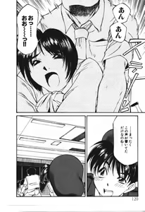 Page 120 of Piko Piko World 3 - preview thumbnail