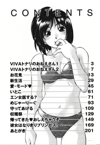 Page 12 of Piko Piko World 3 - preview thumbnail