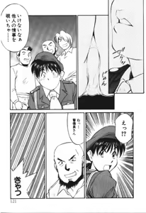 Page 121 of Piko Piko World 3 - preview thumbnail