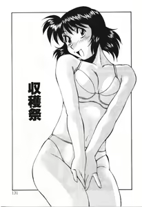 Page 131 of Piko Piko World 3 - preview thumbnail