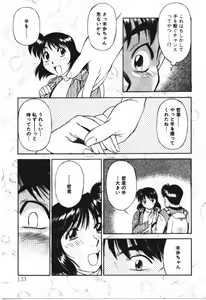 Page 133 of Piko Piko World 3 - preview thumbnail
