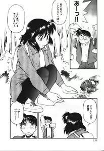 Page 134 of Piko Piko World 3 - preview thumbnail