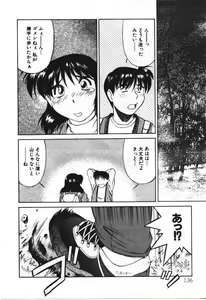 Page 136 of Piko Piko World 3 - preview thumbnail