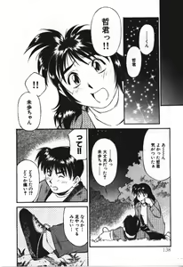 Page 138 of Piko Piko World 3 - preview thumbnail