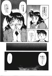 Page 139 of Piko Piko World 3 - preview thumbnail