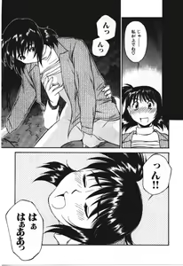 Page 145 of Piko Piko World 3 - preview thumbnail