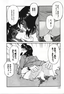 Page 146 of Piko Piko World 3 - preview thumbnail