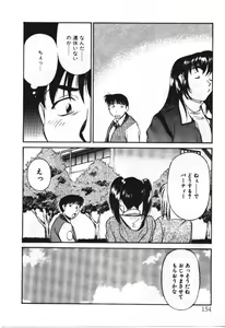 Page 154 of Piko Piko World 3 - preview thumbnail
