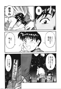 Page 157 of Piko Piko World 3 - preview thumbnail
