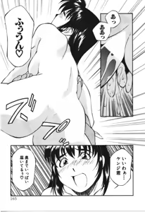 Page 165 of Piko Piko World 3 - preview thumbnail