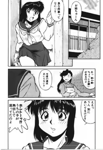 Page 169 of Piko Piko World 3 - preview thumbnail