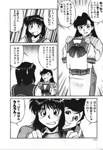 Page 170 of Piko Piko World 3 - preview thumbnail