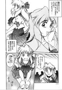 Page 172 of Piko Piko World 3 - preview thumbnail
